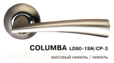 armadillo-columba-ld80-1sn