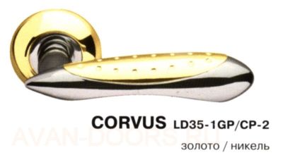 armadillo-corvus-ld35-1gp