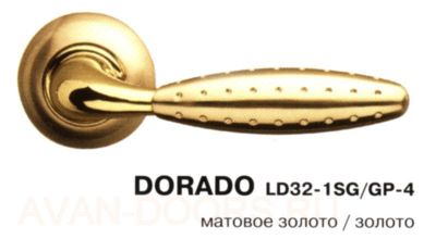armadillo-dorado-ld32-1sg