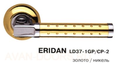 armadillo-eridan-ld37-1gp