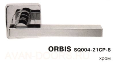 armadillo-orbis-sq004-21cp