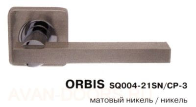 armadillo-orbis-sq004-21sn